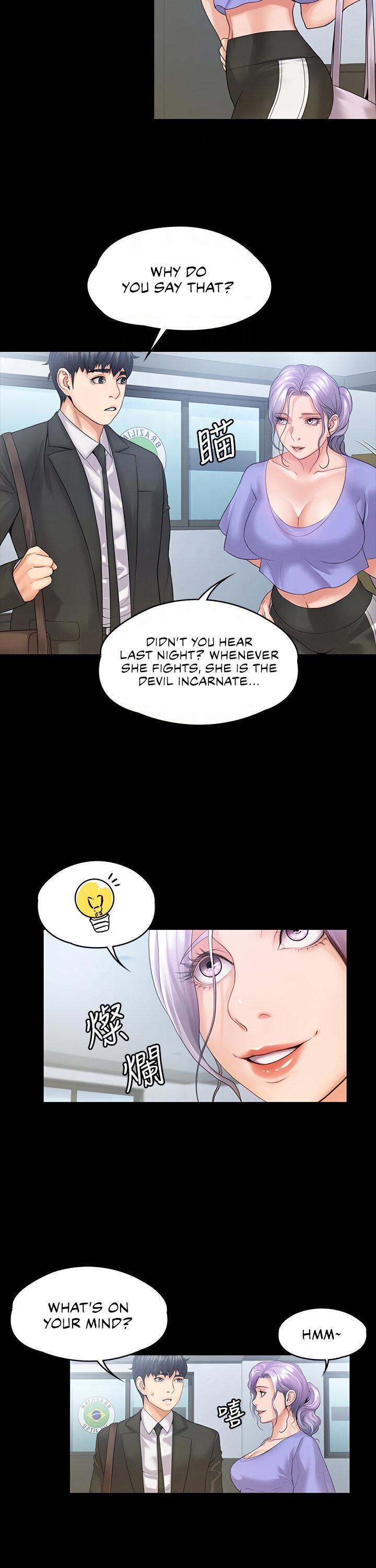 My Neighborhood’s Female Teacher Chapter 9 - Page 10