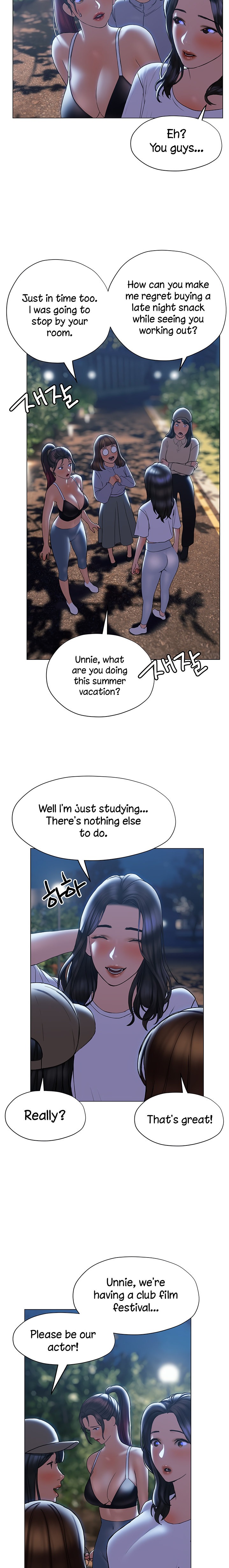 Understanding of Flirting Chapter 29 - Page 18