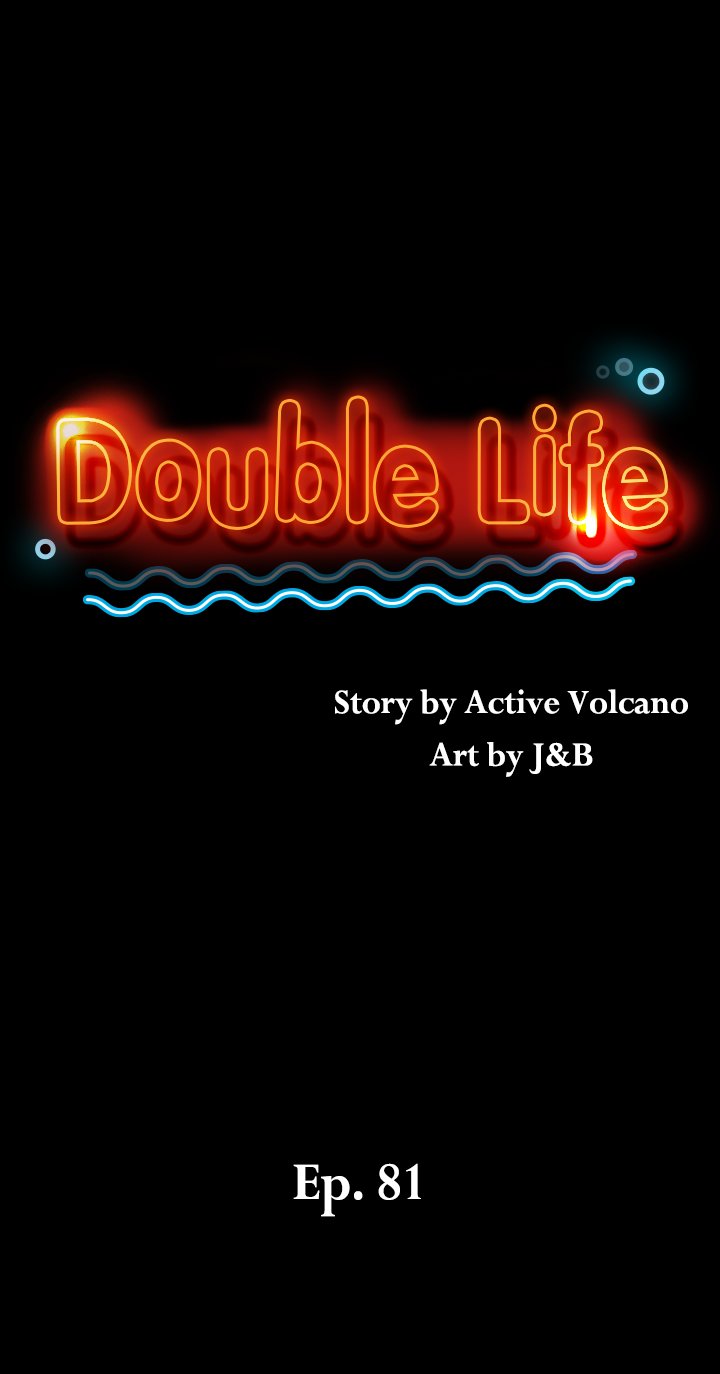 Double Life Chapter 81 - Page 2