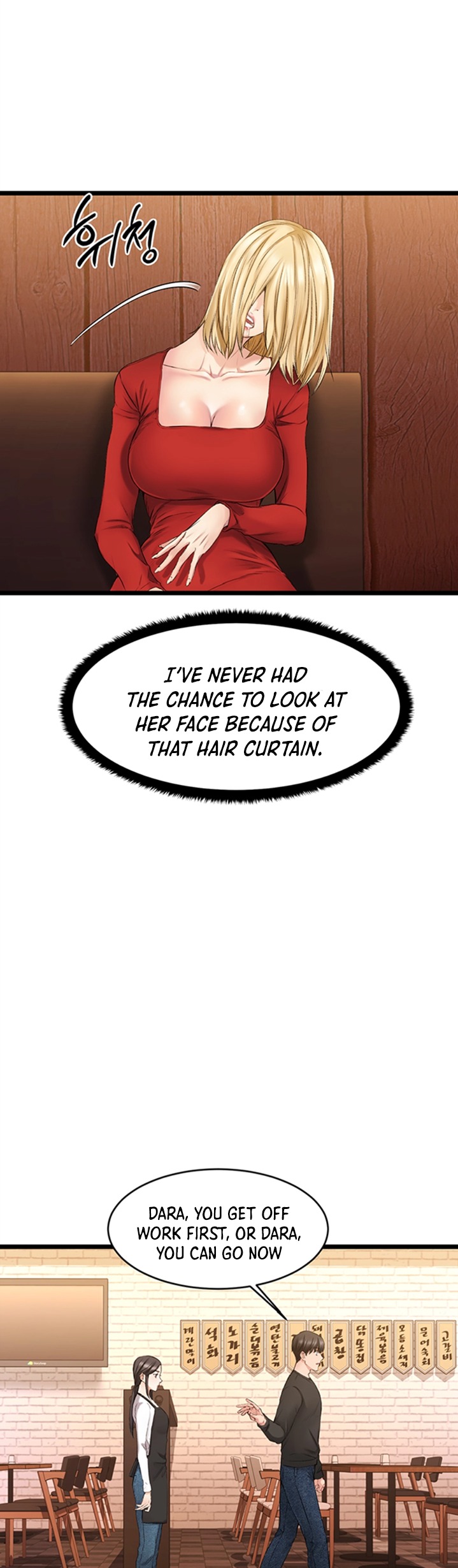 My Female Friend Who Crossed The Line Chapter 1 - Page 60