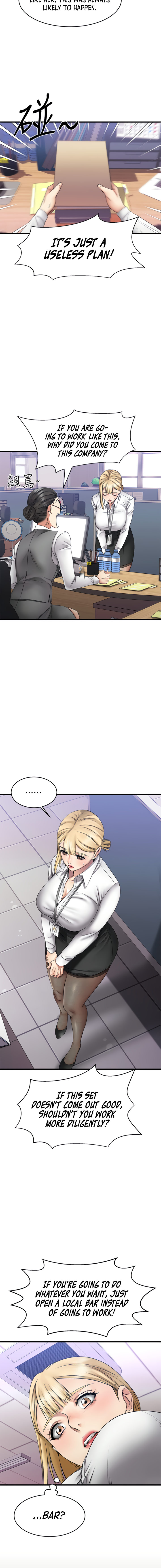 My Female Friend Who Crossed The Line Chapter 4 - Page 11