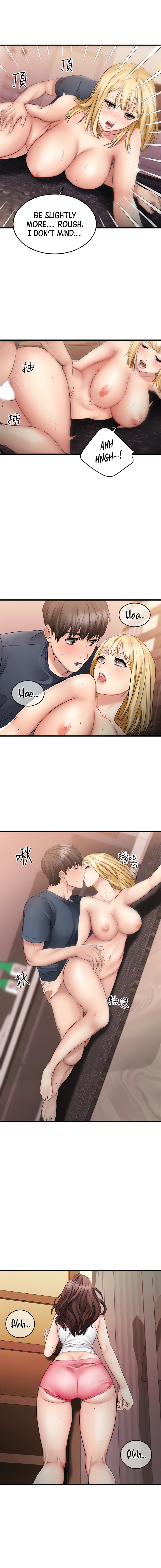 My Female Friend Who Crossed The Line Chapter 6 - Page 13