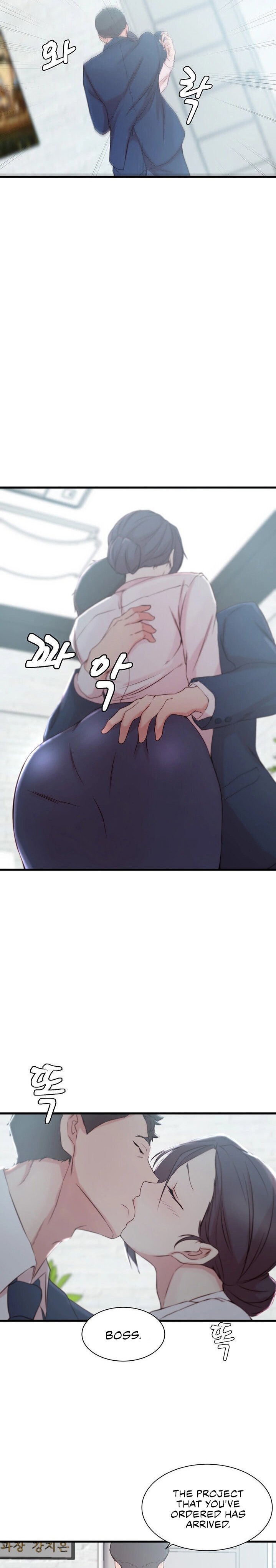 Sister in Law (Kim Jeol-Gae) Chapter 11 - Page 24