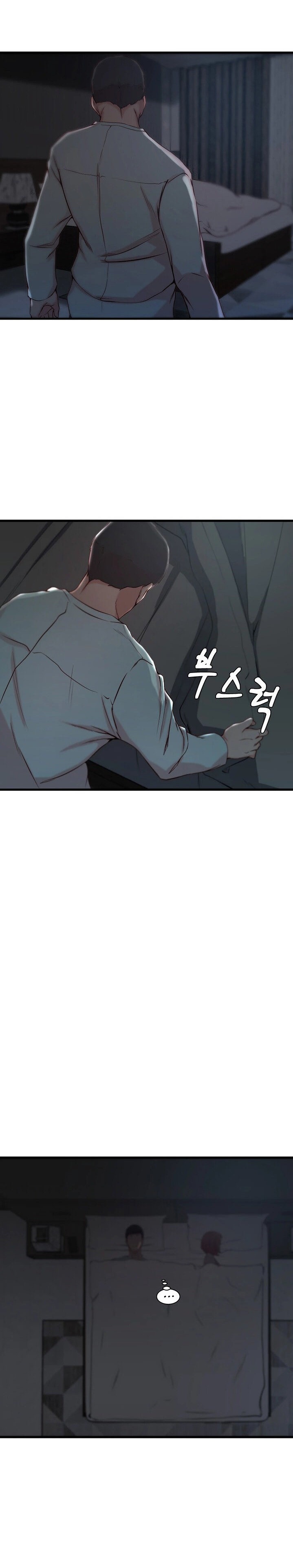 Sister in Law (Kim Jeol-Gae) Chapter 13 - Page 16