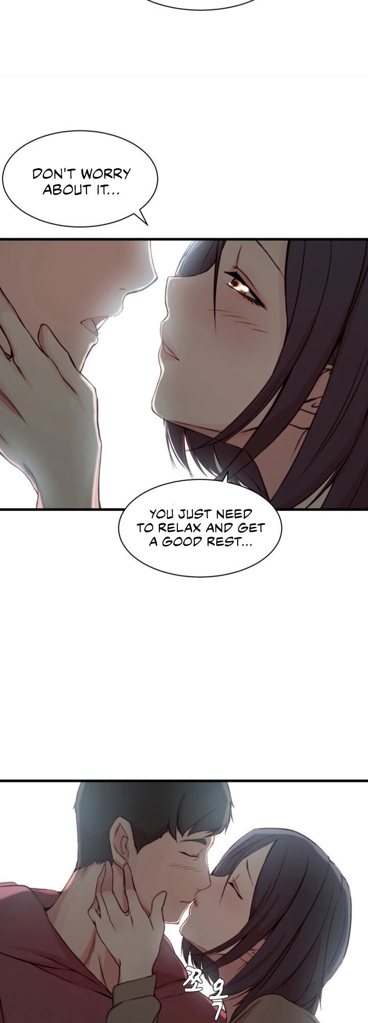 Sister in Law (Kim Jeol-Gae) Chapter 16 - Page 17