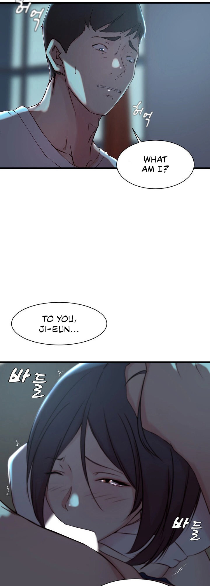 Sister in Law (Kim Jeol-Gae) Chapter 18 - Page 2