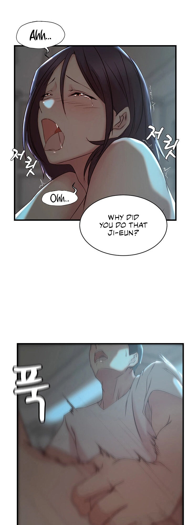 Sister in Law (Kim Jeol-Gae) Chapter 18 - Page 32