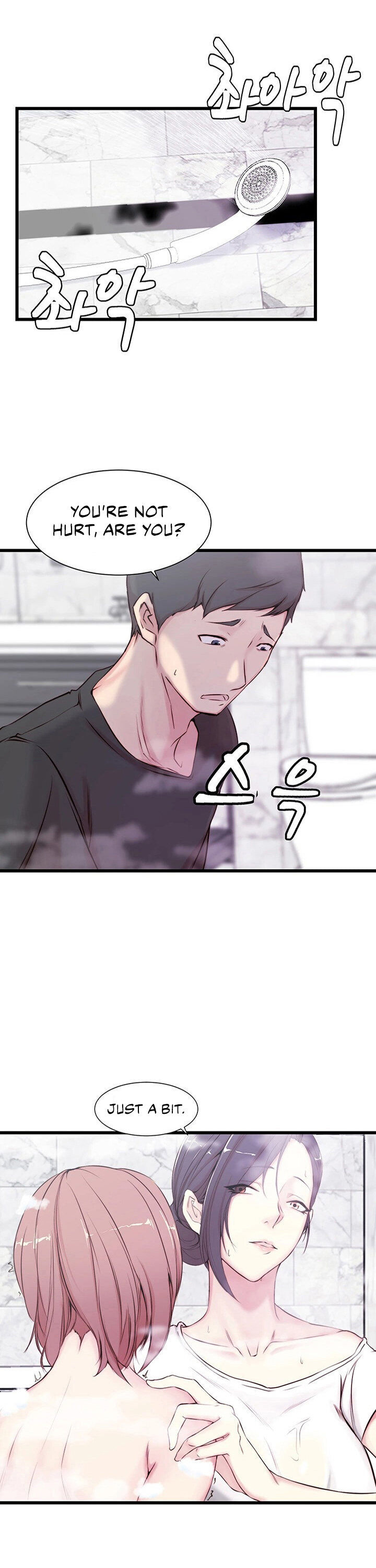 Sister in Law (Kim Jeol-Gae) Chapter 2 - Page 13