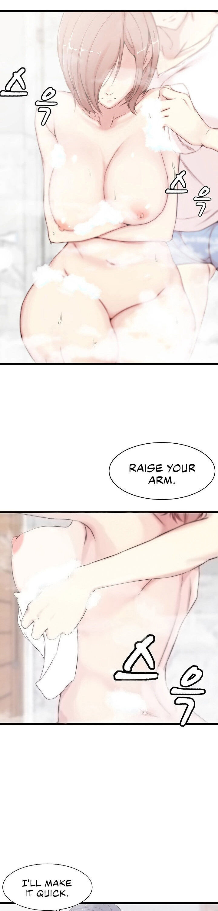 Sister in Law (Kim Jeol-Gae) Chapter 2 - Page 9