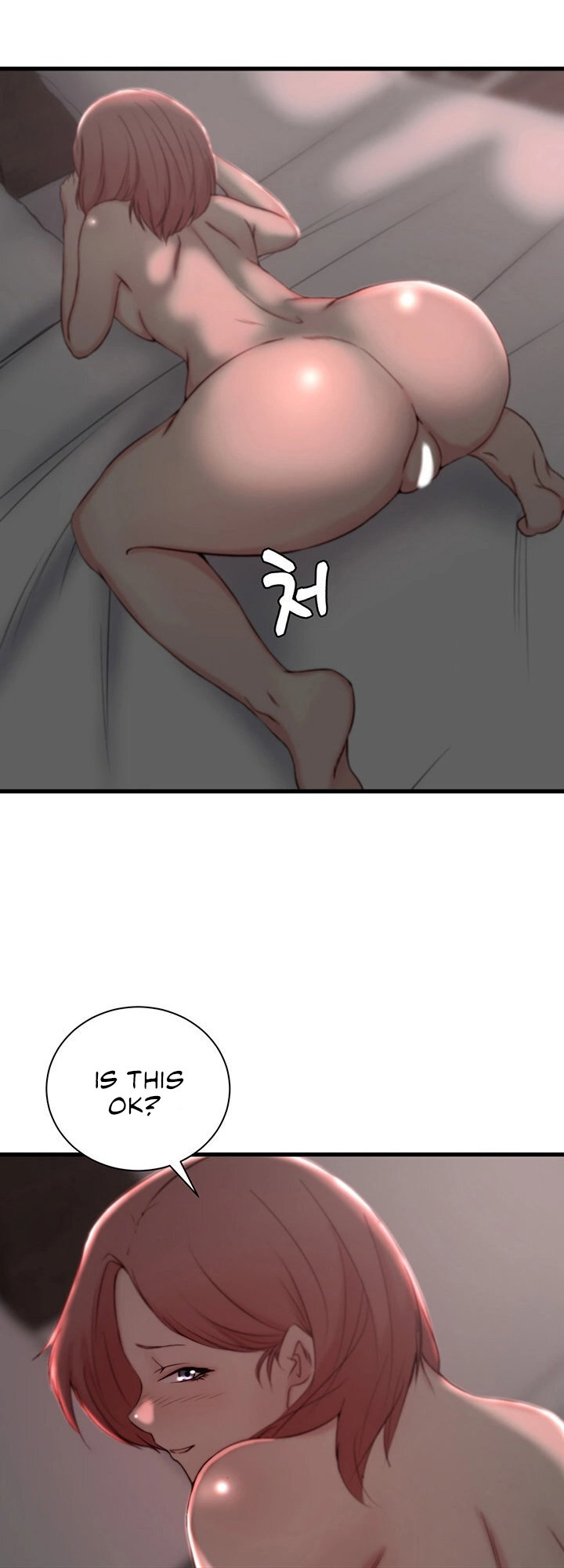 Sister in Law (Kim Jeol-Gae) Chapter 20 - Page 43