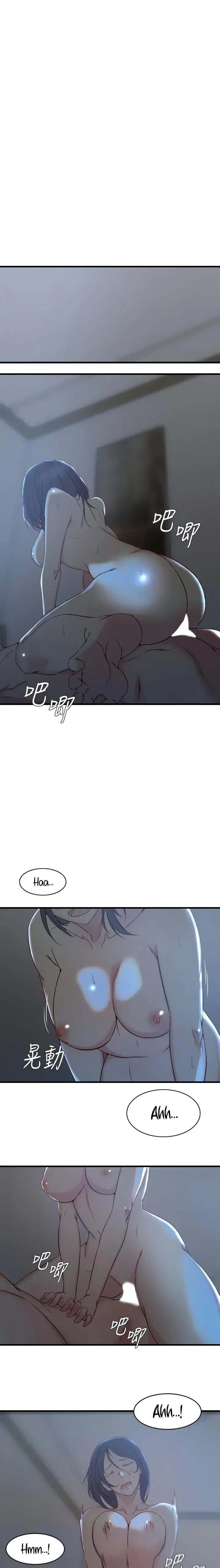 Sister in Law (Kim Jeol-Gae) Chapter 25 - Page 2