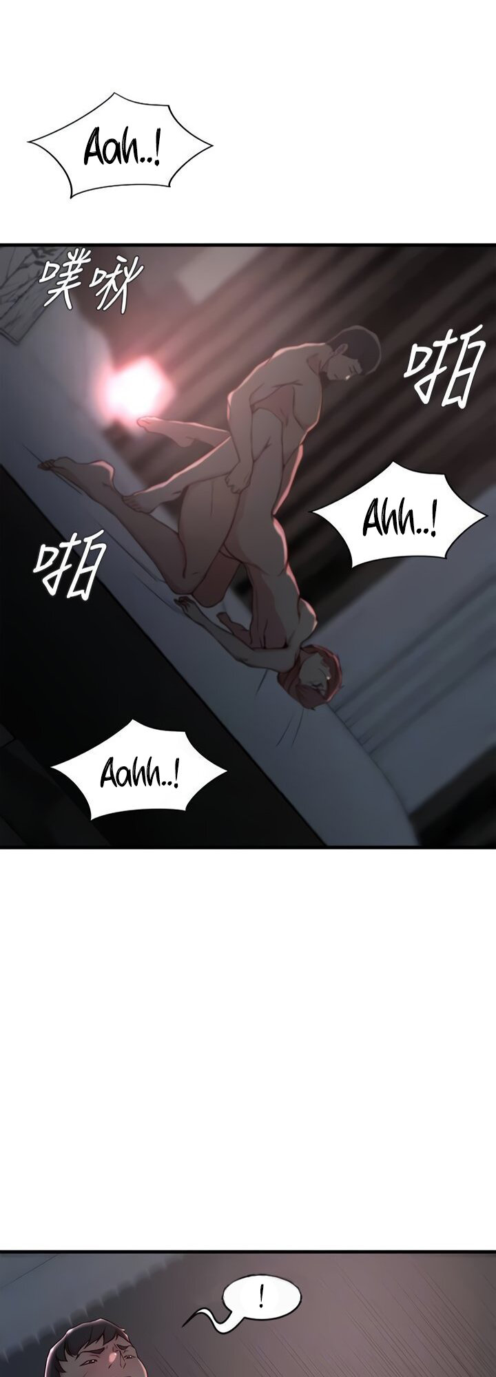 Sister in Law (Kim Jeol-Gae) Chapter 26 - Page 34