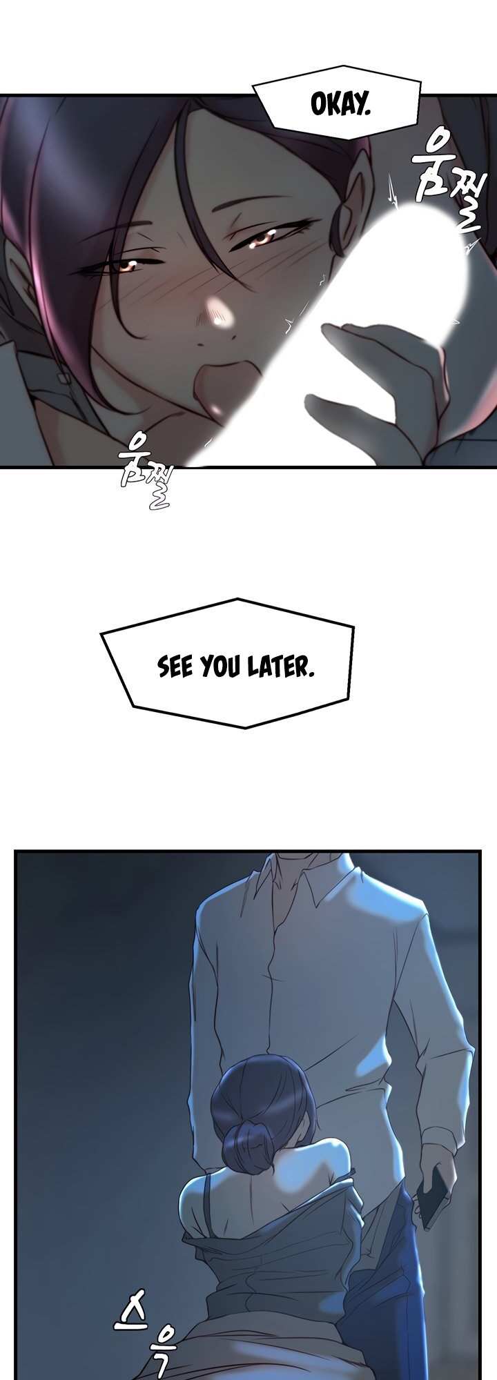 Sister in Law (Kim Jeol-Gae) Chapter 29 - Page 20