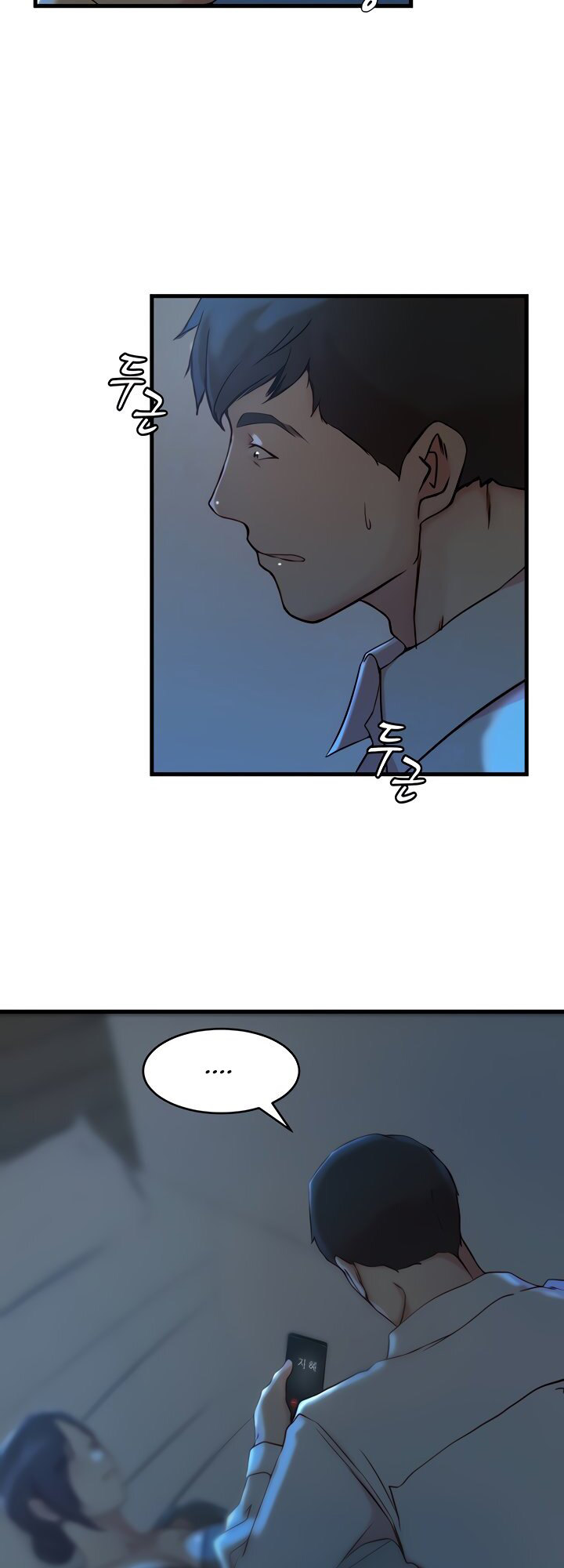 Sister in Law (Kim Jeol-Gae) Chapter 29 - Page 4