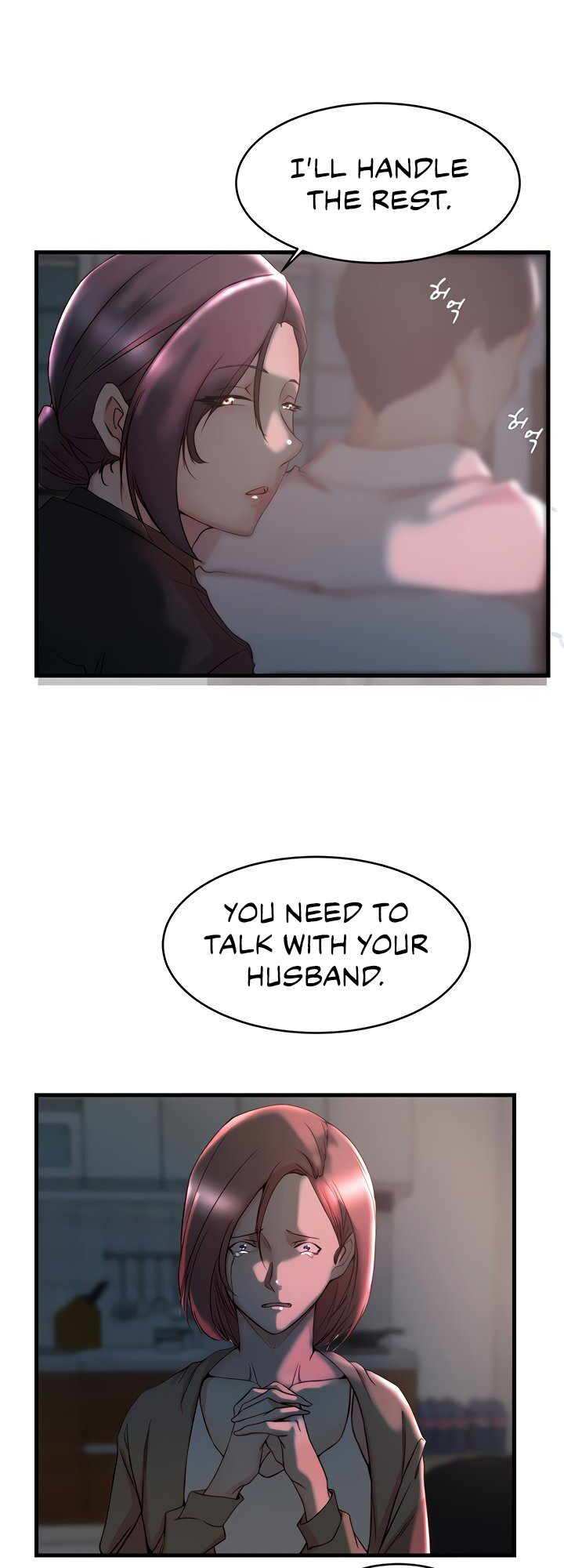 Sister in Law (Kim Jeol-Gae) Chapter 32 - Page 13