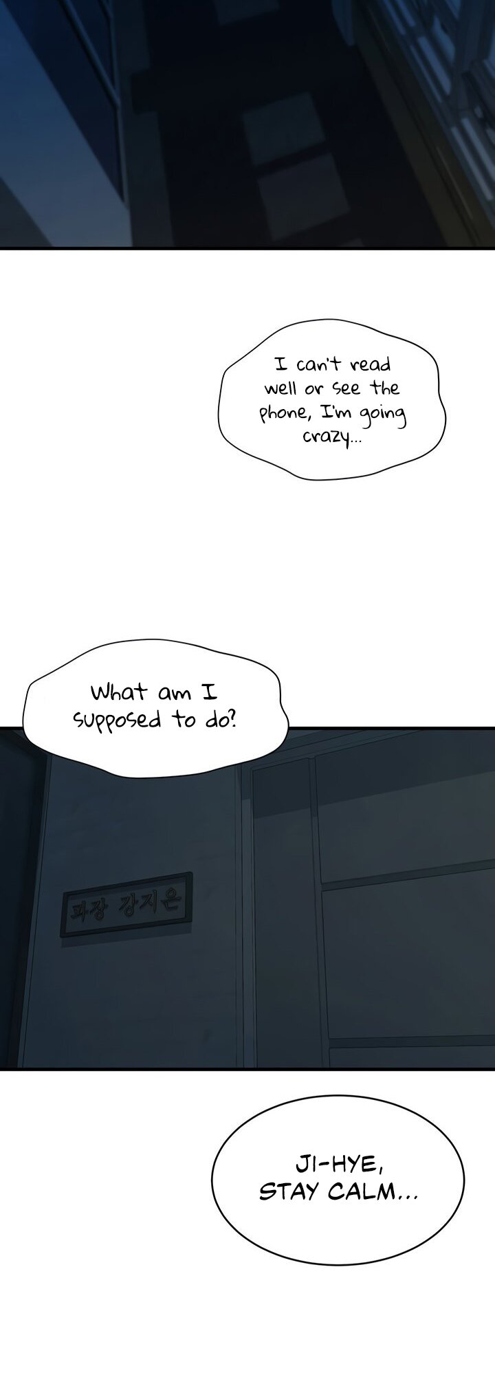 Sister in Law (Kim Jeol-Gae) Chapter 32 - Page 40