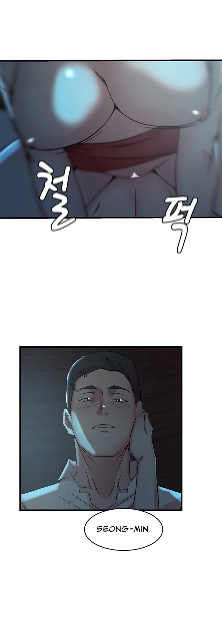 Sister in Law (Kim Jeol-Gae) Chapter 33 - Page 42