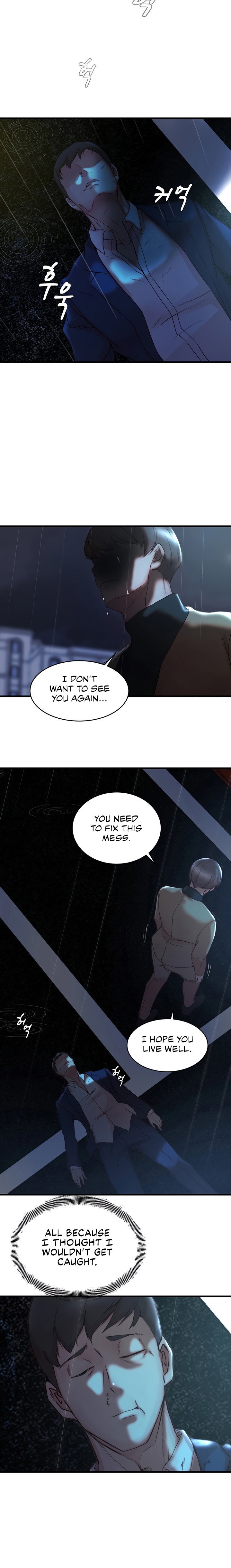 Sister in Law (Kim Jeol-Gae) Chapter 39 - Page 13