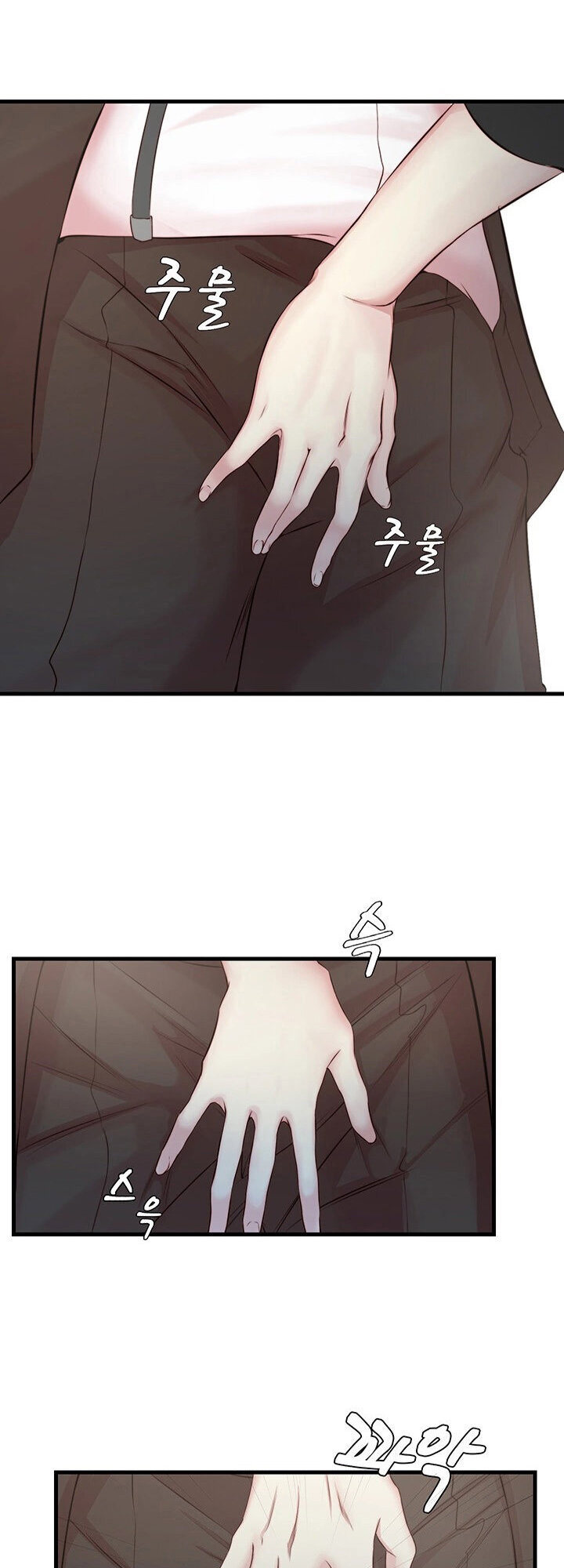 Sister in Law (Kim Jeol-Gae) Chapter 4 - Page 11