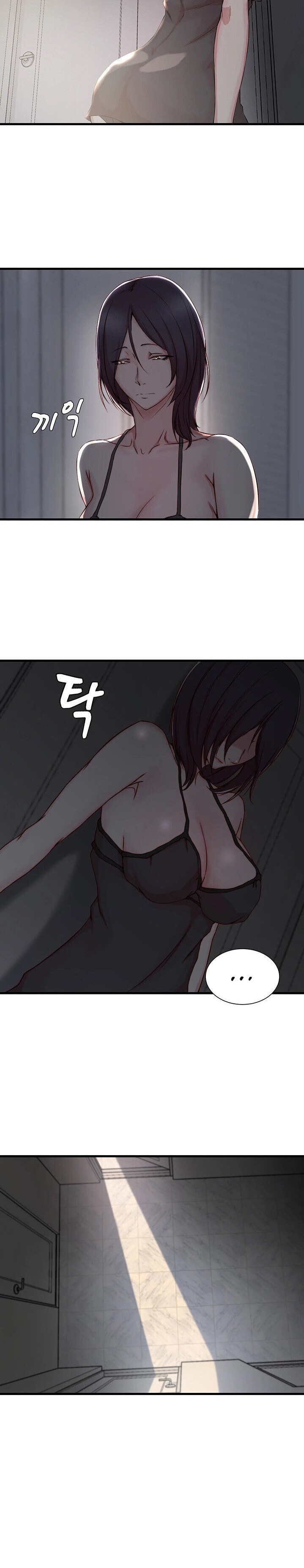 Sister in Law (Kim Jeol-Gae) Chapter 6 - Page 13