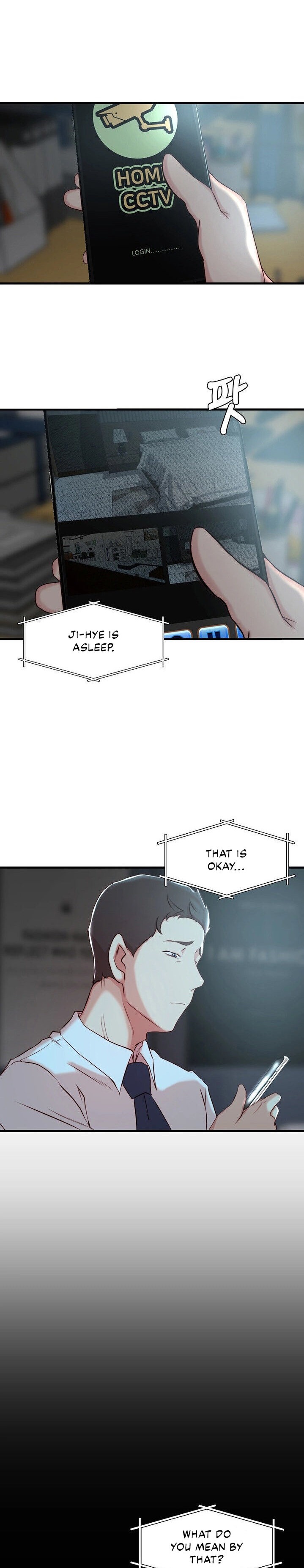 Sister in Law (Kim Jeol-Gae) Chapter 6 - Page 16