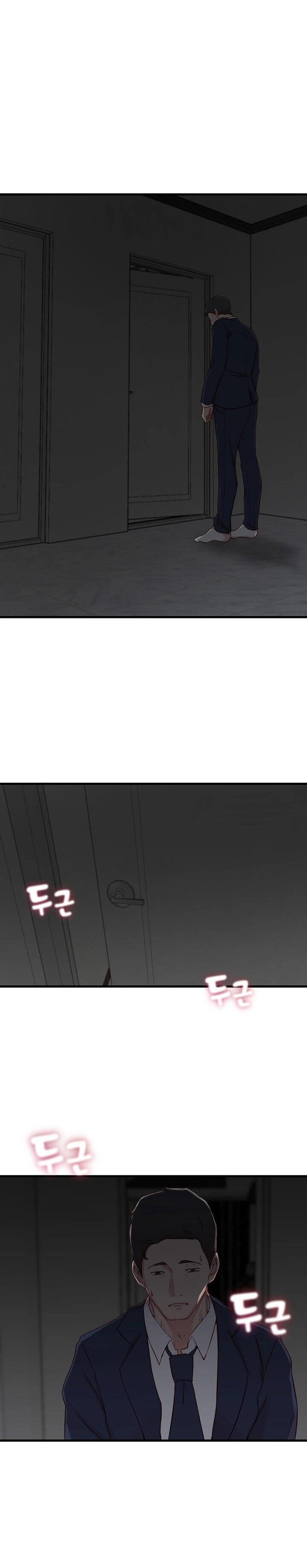 Sister in Law (Kim Jeol-Gae) Chapter 7 - Page 24