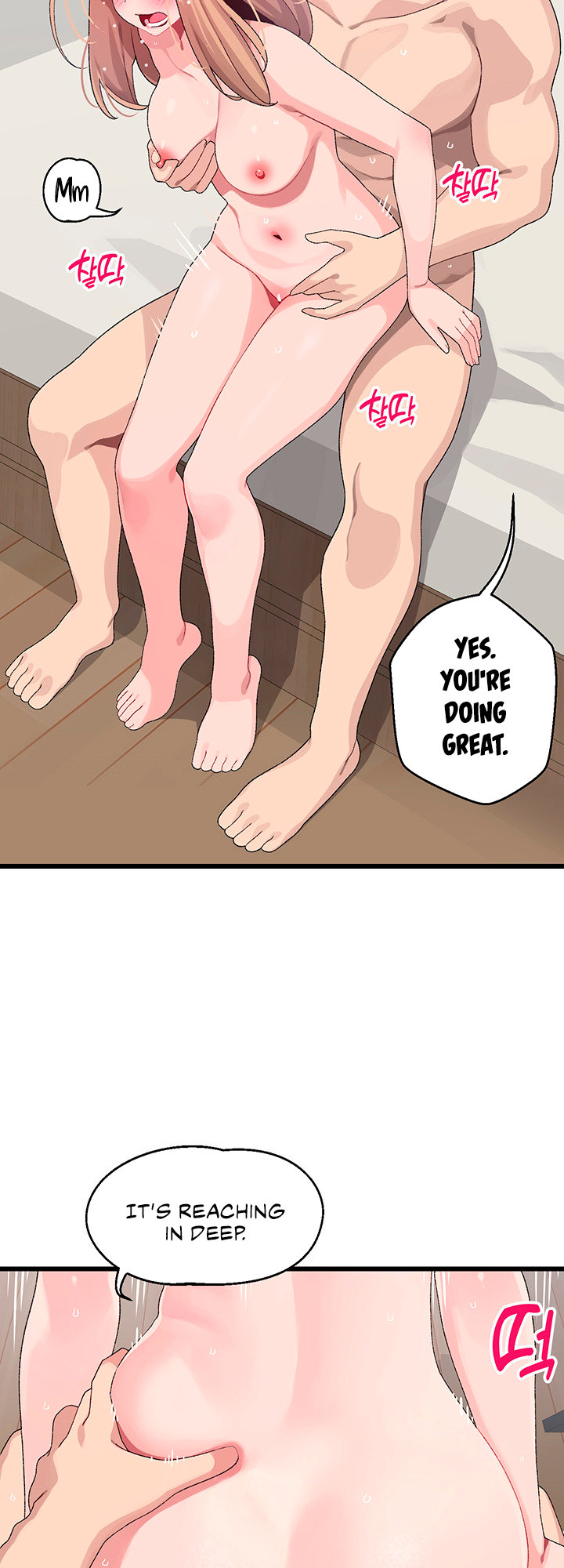 Doki Doki Connection Chapter 20 - Page 6