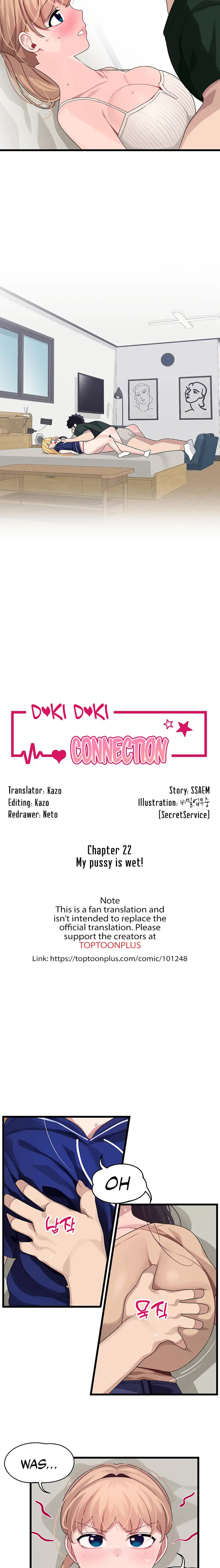 Doki Doki Connection Chapter 22 - Page 2