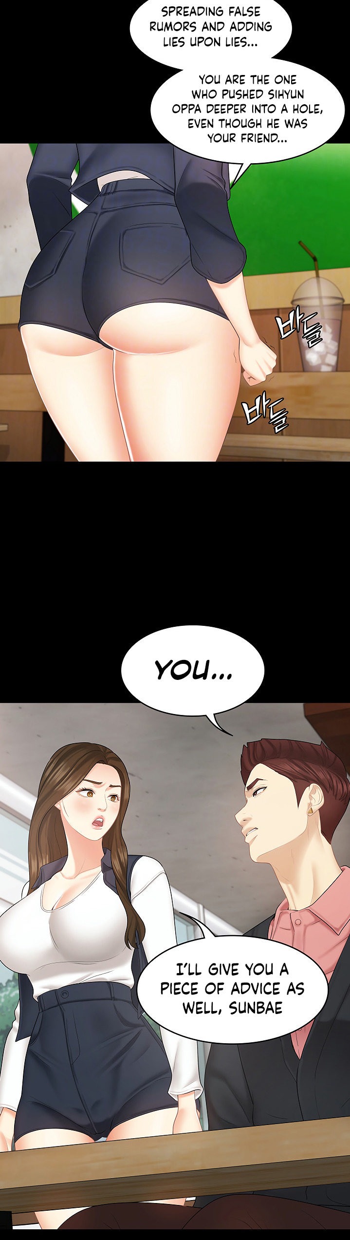 She's my Younger Sister, but it's okay Chapter 22 - Page 11