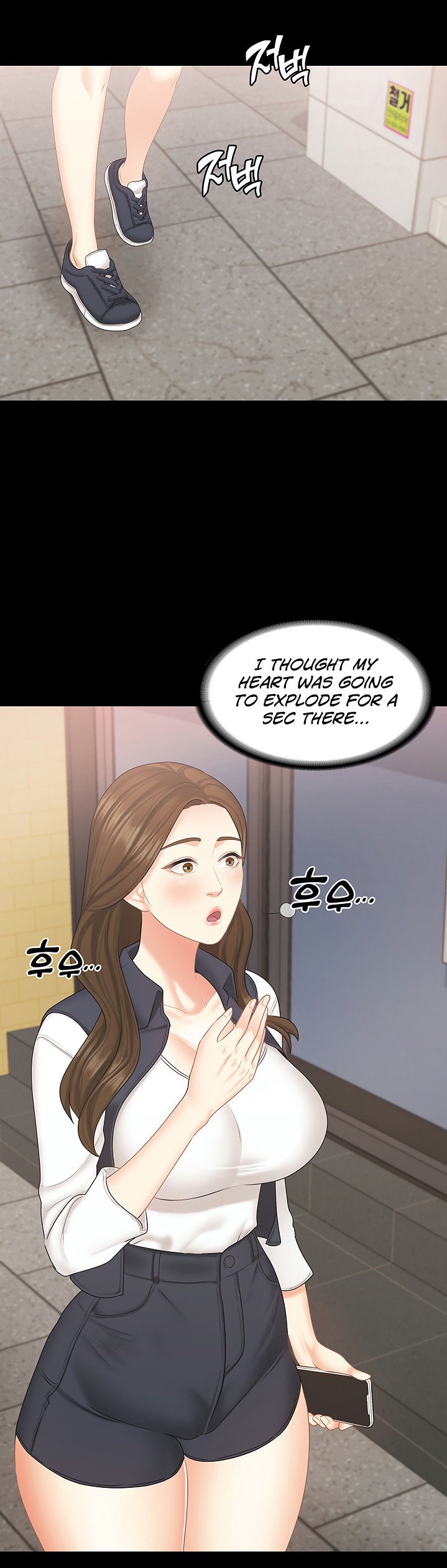 She's my Younger Sister, but it's okay Chapter 22 - Page 16