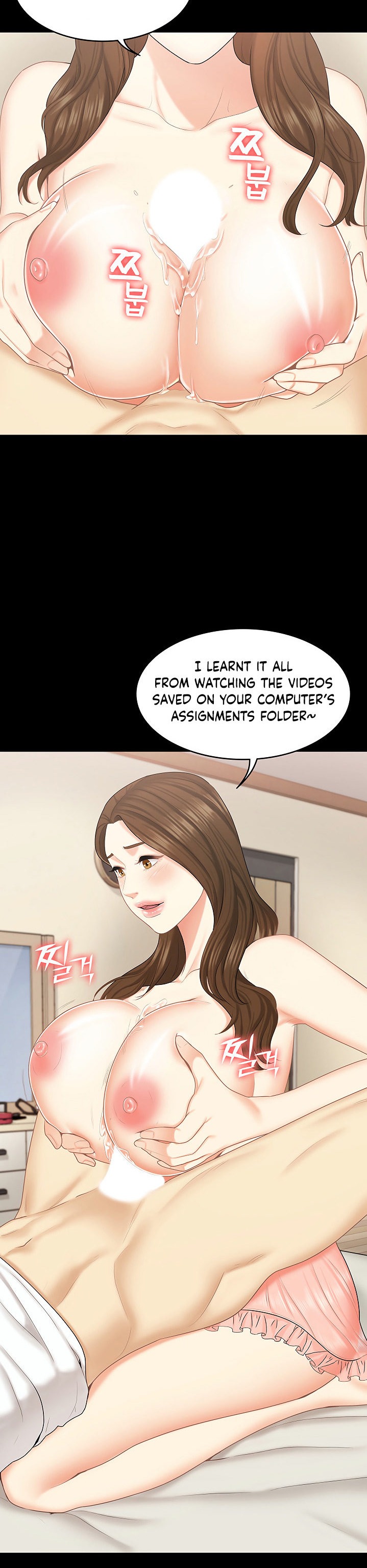 She's my Younger Sister, but it's okay Chapter 26 - Page 31