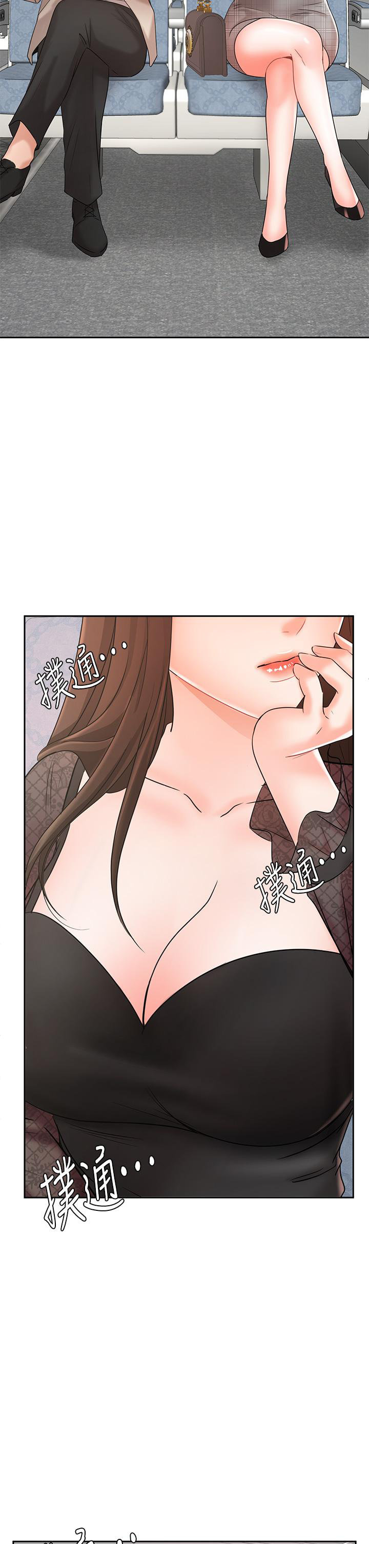 Sold Out Girl Chapter 16 - Page 49