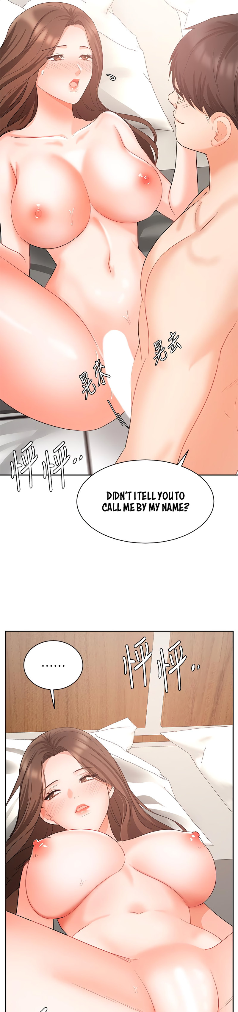 Sold Out Girl Chapter 43 - Page 31