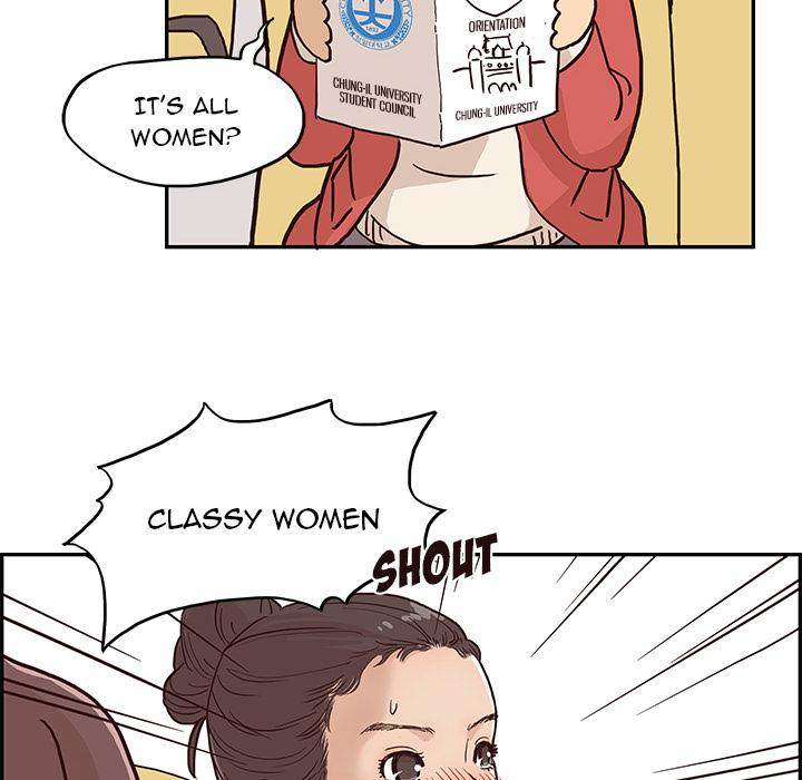 His Women’s University Chapter 1 - Page 84