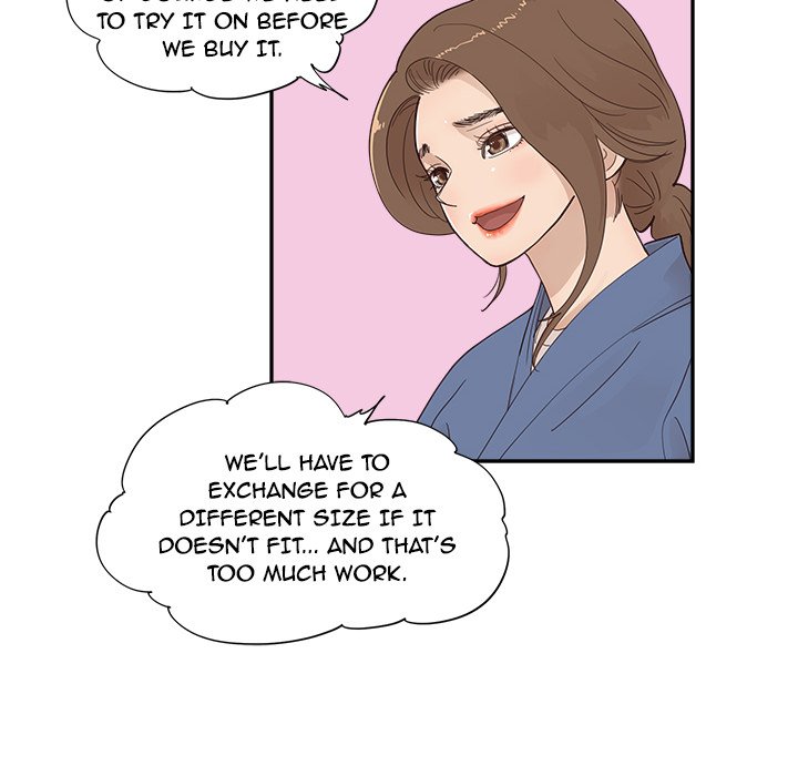 His Women’s University Chapter 107 - Page 8