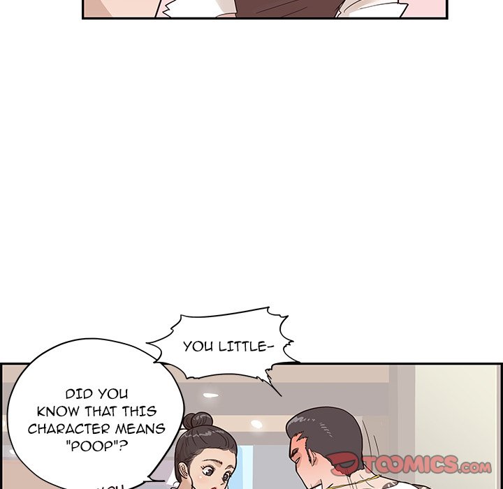 His Women’s University Chapter 75 - Page 22