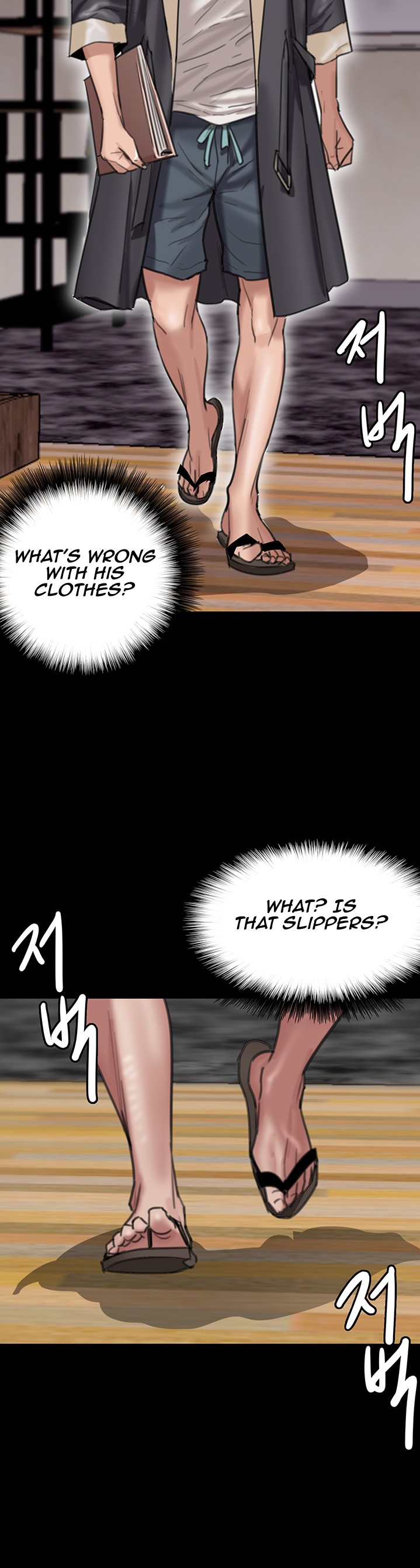 E Romance Chapter 2 - Page 10