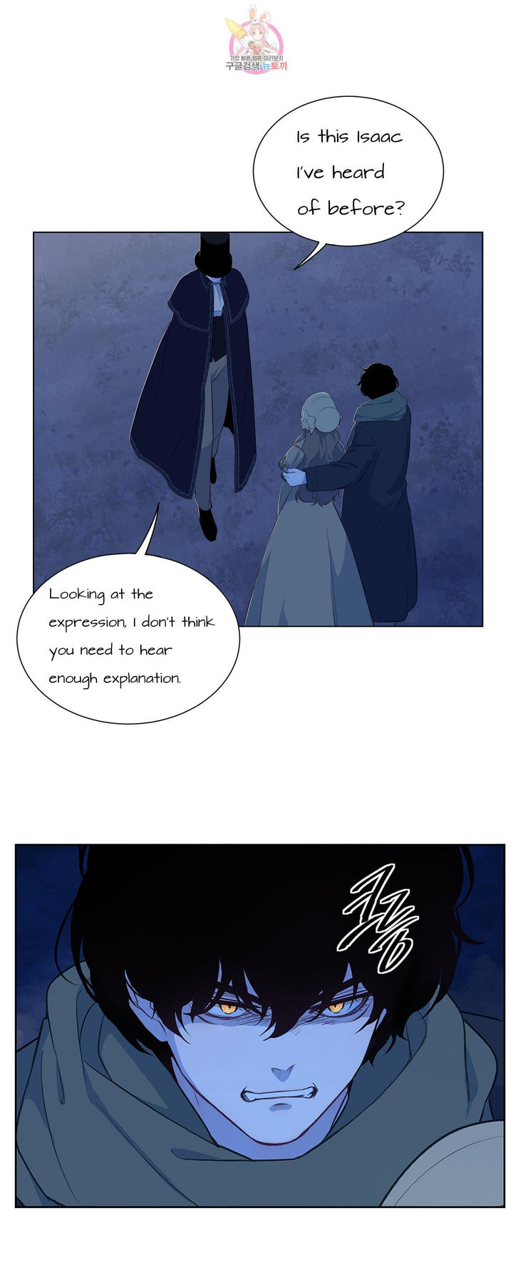 The Blood of Madam Giselle Chapter 31.2 - Page 12