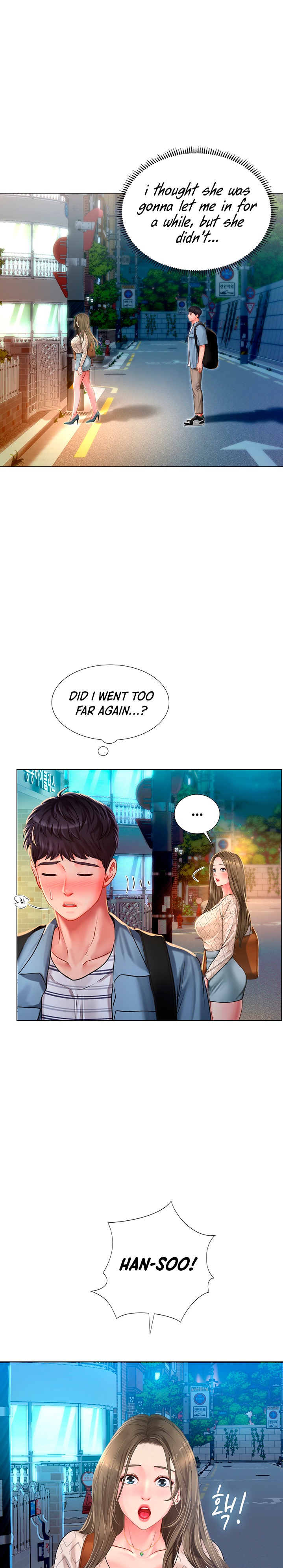 Should I Study at Noryangjin? Chapter 56 - Page 21