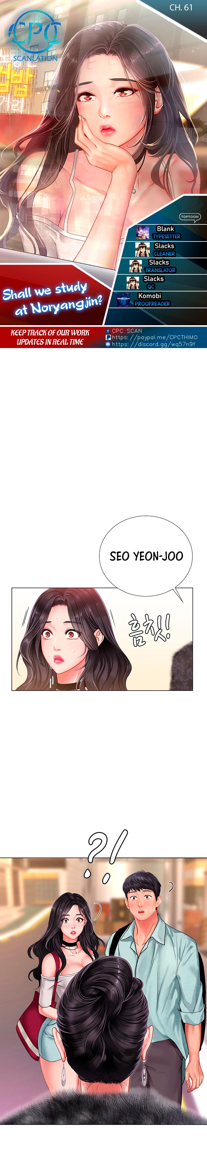 Should I Study at Noryangjin? Chapter 61 - Page 1