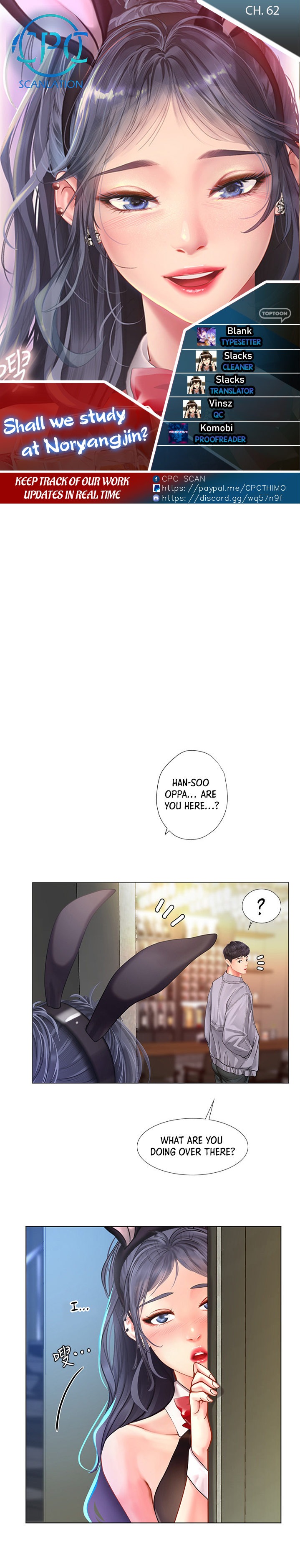 Should I Study at Noryangjin? Chapter 62 - Page 1