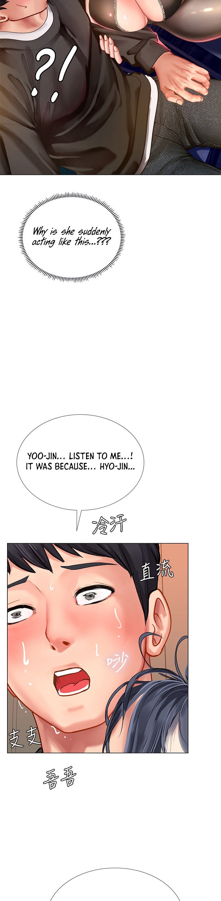 Should I Study at Noryangjin? Chapter 62 - Page 35