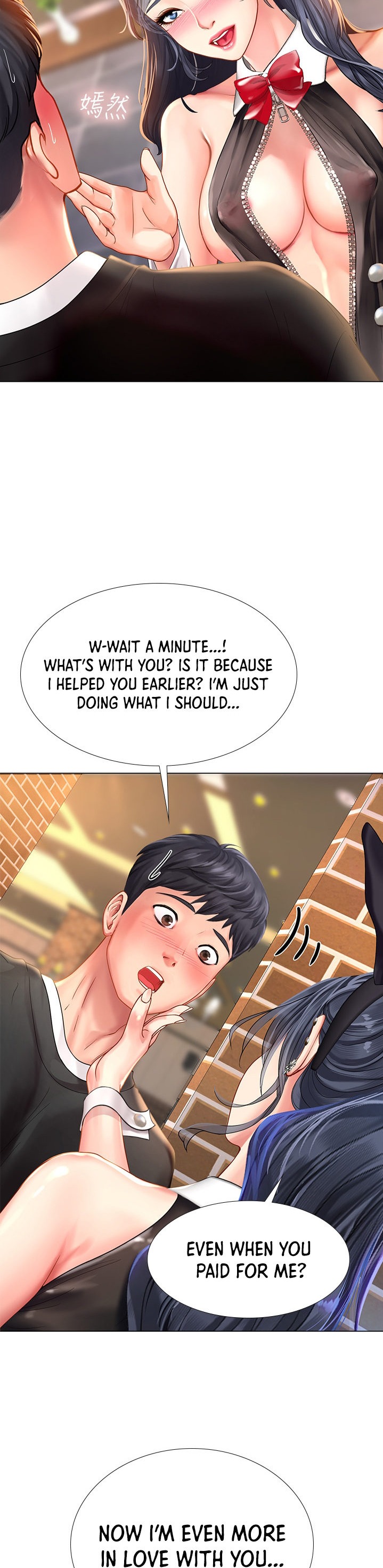 Should I Study at Noryangjin? Chapter 64 - Page 8