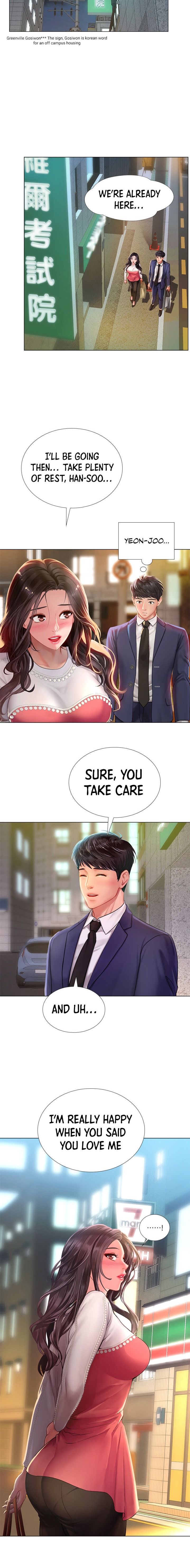 Should I Study at Noryangjin? Chapter 77 - Page 15