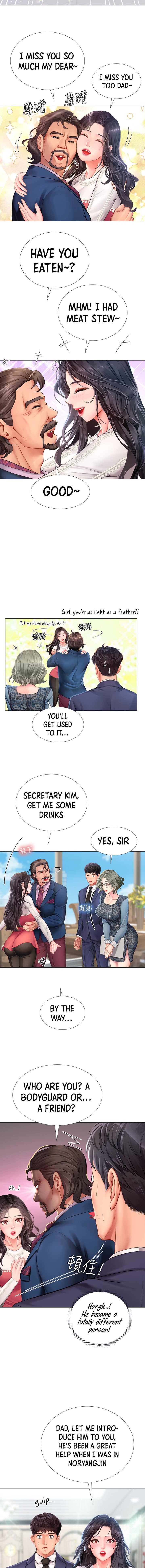 Should I Study at Noryangjin? Chapter 77 - Page 6