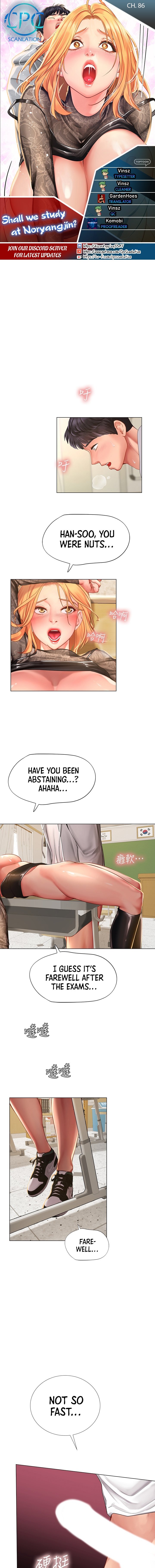 Should I Study at Noryangjin? Chapter 86 - Page 1