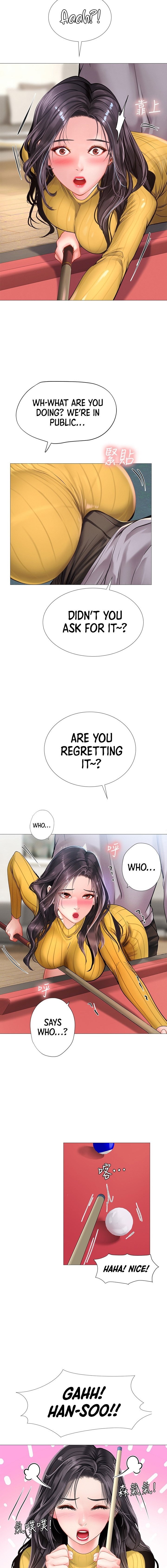 Should I Study at Noryangjin? Chapter 90 - Page 13