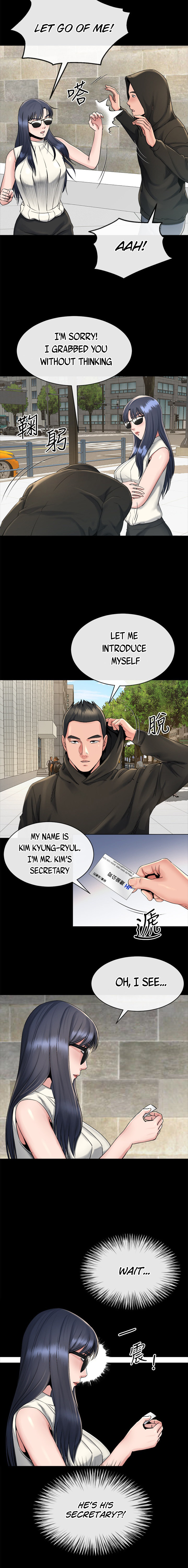 Cheer Up, Brother In Law Chapter 16 - Page 2