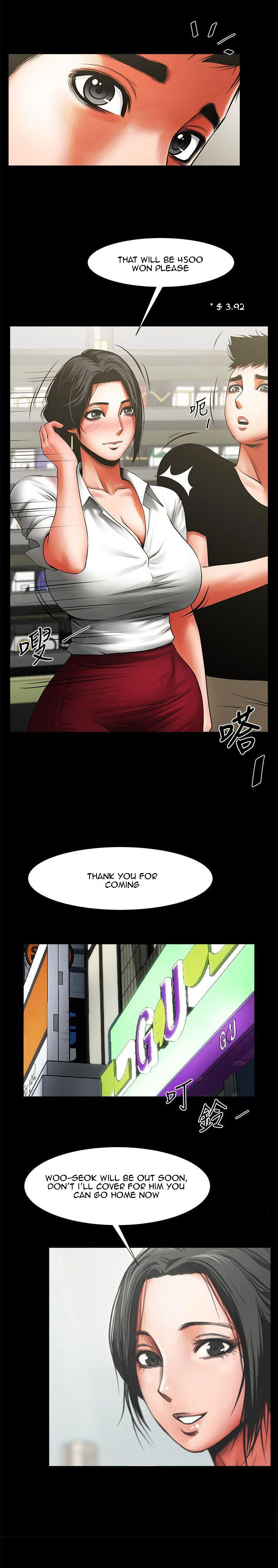 Share Girlfriend Chapter 11 - Page 8