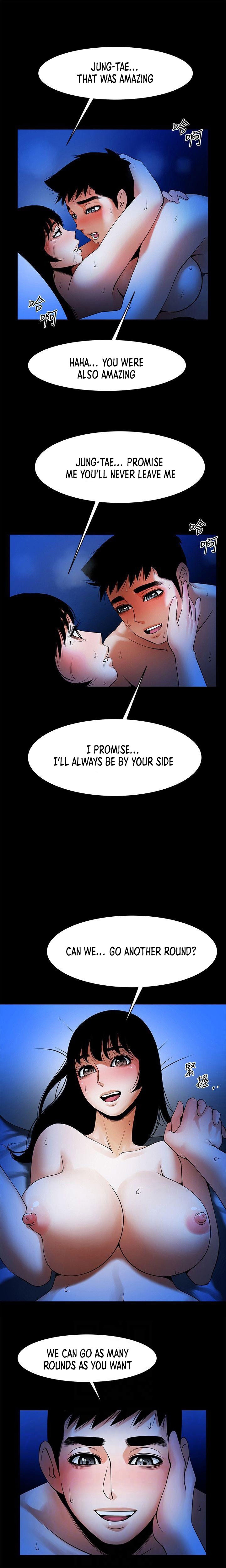 Share Girlfriend Chapter 44 - Page 12